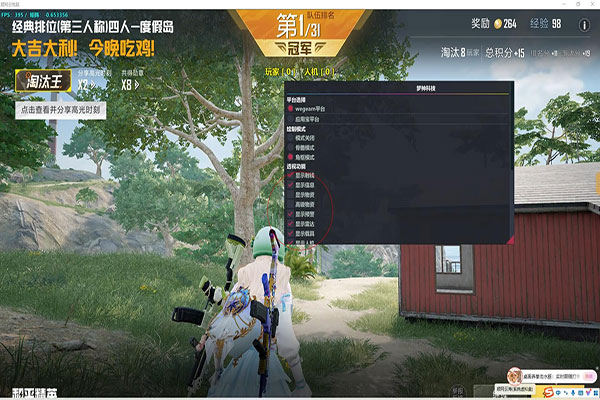 岸毅CF韩服透视软件效果